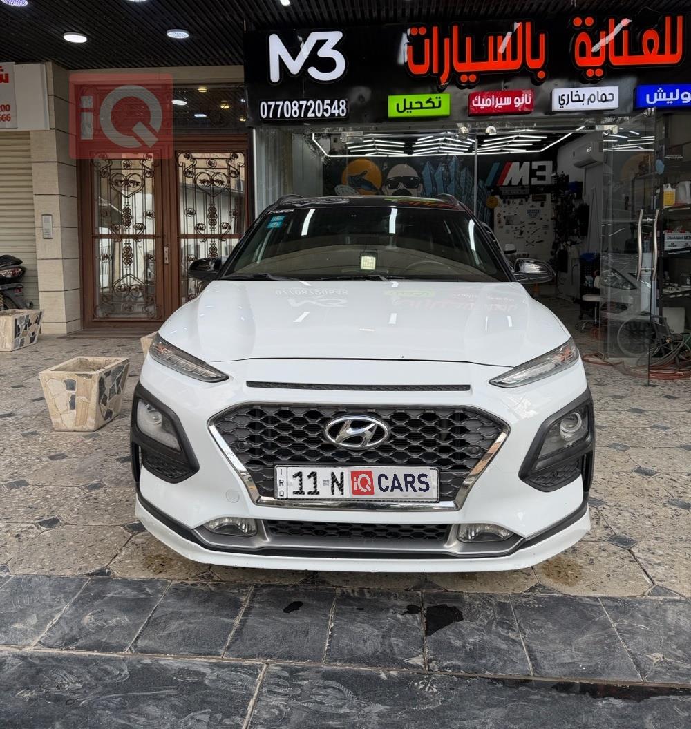 هیۆندای کۆنا